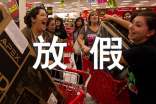 暑假放假通知
