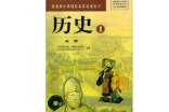 高二歷史教學(xué)工作總結(jié)通用15篇