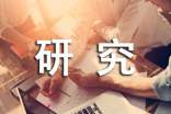 研究生給導(dǎo)師的自薦信(通用5篇)