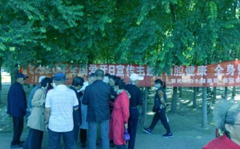 ���P(gu��n)ȫ��������������ӹ������Y(ji��)