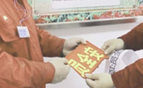 ��ȫ�T���˹������Y(ji��)