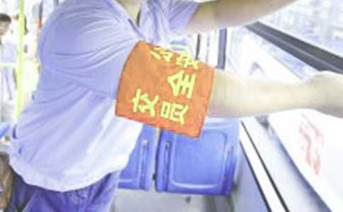 ��ȫ�T��K�������Y(ji��)����