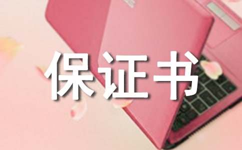 ��(sh��)�õİ�ȫ���C�����ąR����ƪ