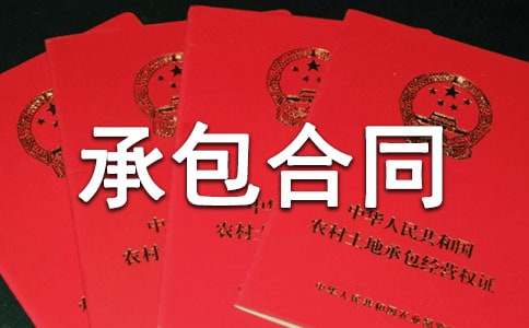 �ܲļӹ��а���ͬ