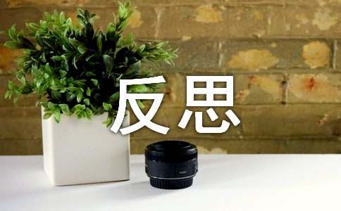 �¿��ķ�˼���Y(ji��)