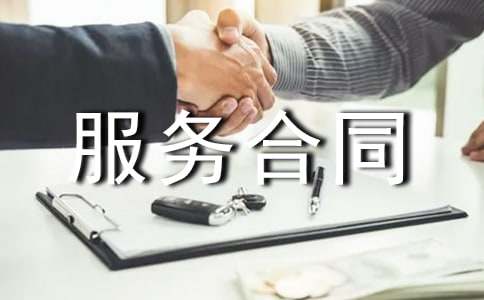 ���׷���(w��)��ͬ