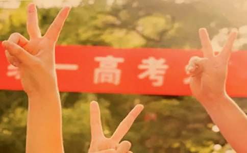 2025上海高考志愿填報指南