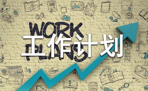 ���а���(w��)����Ӌ(j��)���R��15ƪ