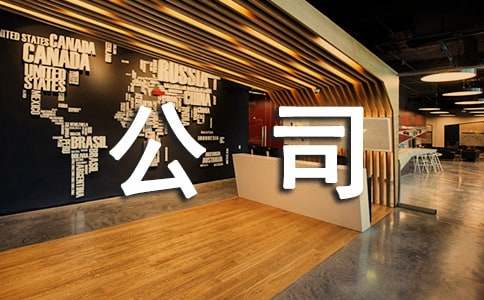 ��˾���ˌ��������b��6ƪ