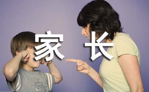 小學期末家長評語240句