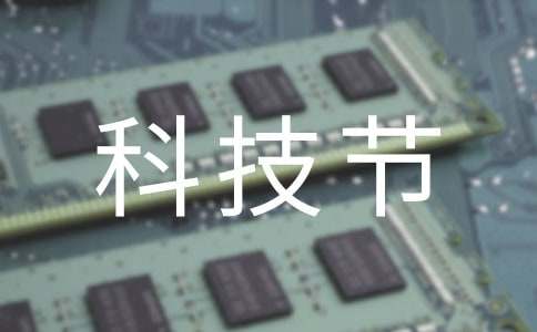 �����]���Ƽ���(ji��)������ƪ