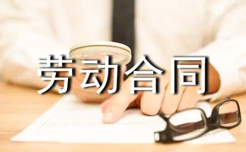 �R�r���ڄӺ�ͬ(���])