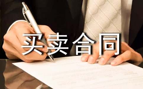 ����(y��u)�x�����I(y��)Ʒ�I�u��ͬ