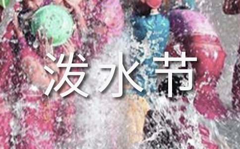 ���x���坊ˮ��(ji��)����3ƪ