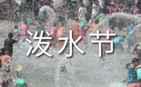 �����A����ˮ��(ji��)����4ƪ