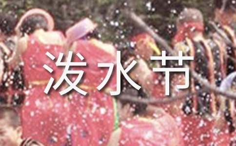 ��ˮ��(ji��)����4ƪ