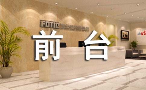 �e�^ǰ�_���˹������Y(ji��)6ƪ