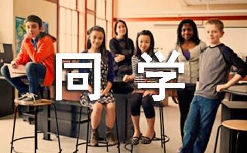 ��ͬ�W(xu��)������15ƪ[���T]