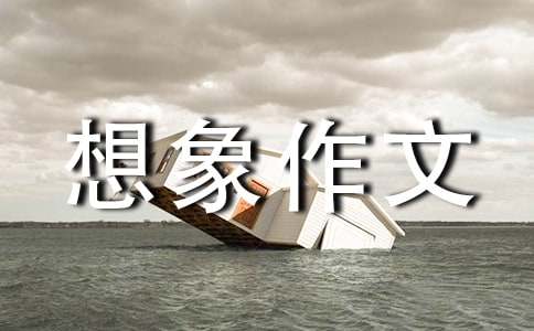 ����δ��(l��i)С�W(xu��)��������