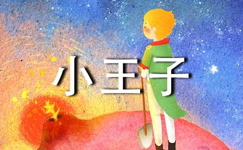 ��С���ӡ��x��м���(15ƪ)