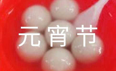 �Ƶ�Ԫ����(ji��)��ӷ���15ƪ