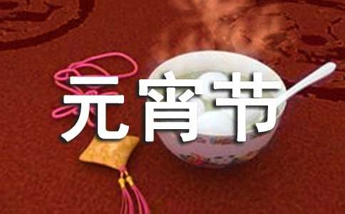 ���Ԫ����(ji��)��ӷ����ϼ�15ƪ