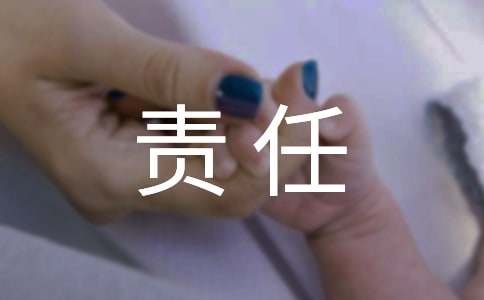 �����T��؟(z��)�ε����ļ���ʮƪ