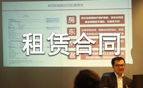 (經(jīng)典)貨車租賃合同15篇