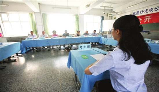 求職面試自我介紹范文集合15篇