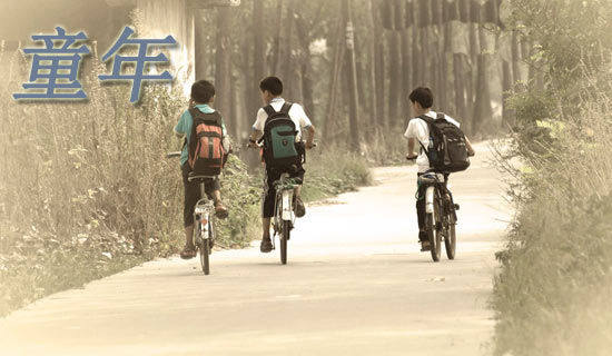 ���Pͯ�������4ƪ